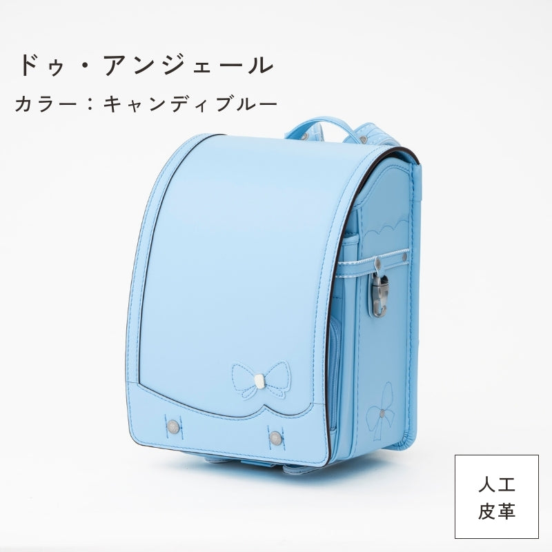 レンタルランドセル(2026年4月ご入学向けモデル)