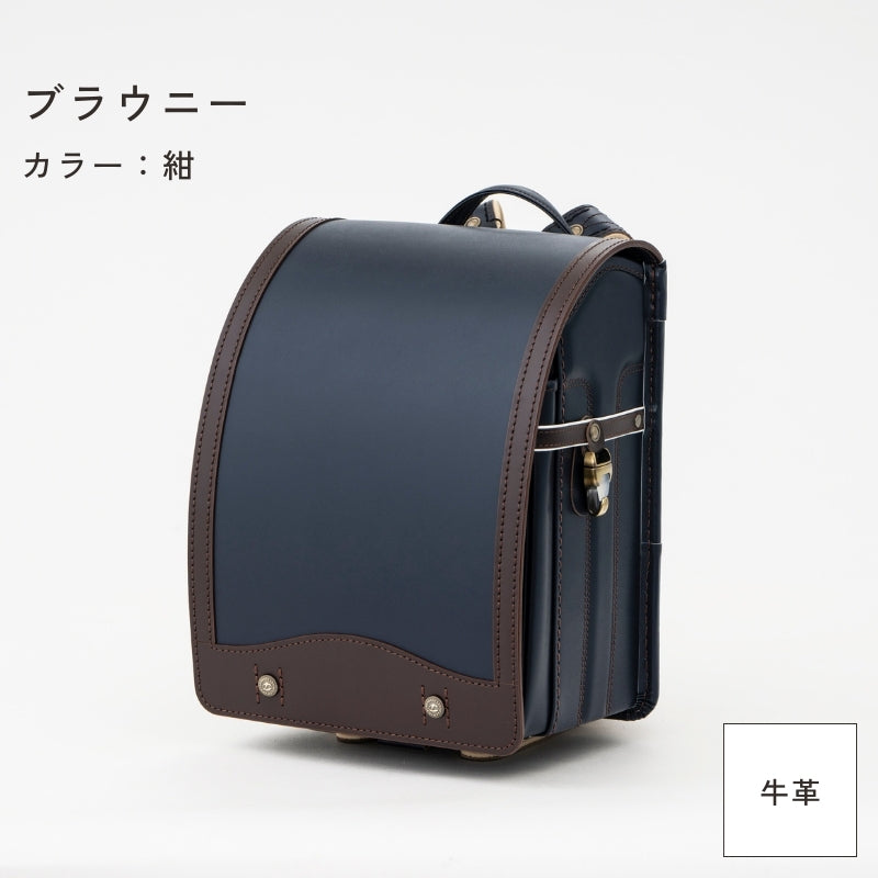 レンタルランドセル(2026年4月ご入学向けモデル)