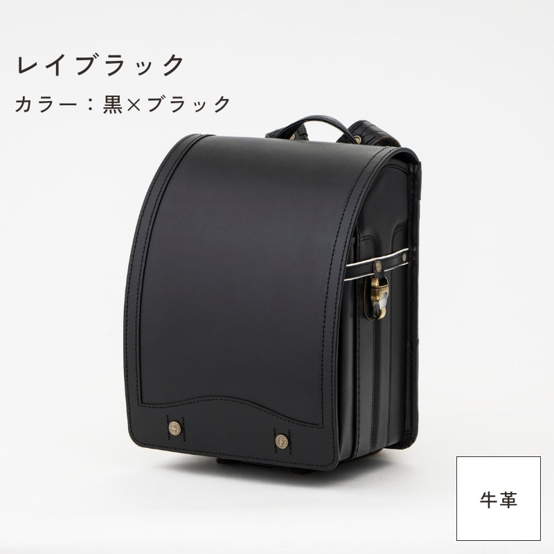 レンタルランドセル(2026年4月ご入学向けモデル)