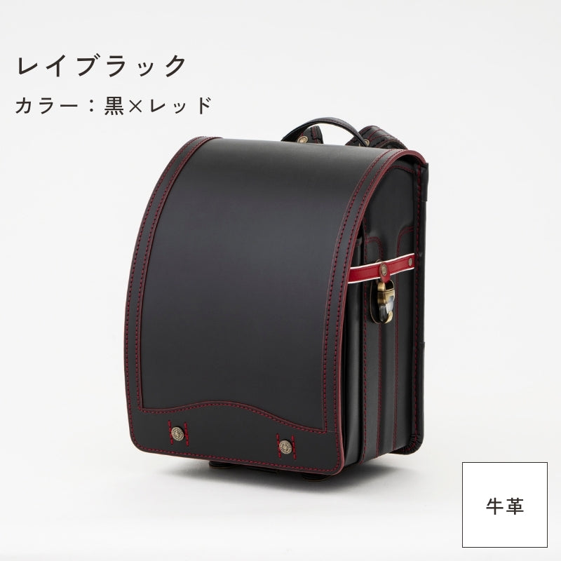 レンタルランドセル(2026年4月ご入学向けモデル)