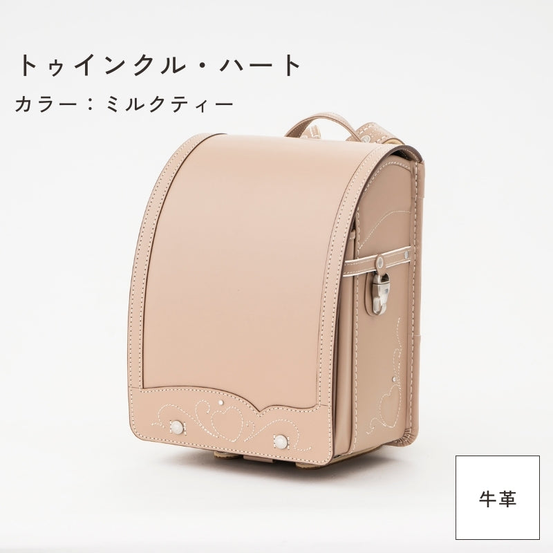 レンタルランドセル(2026年4月ご入学向けモデル)