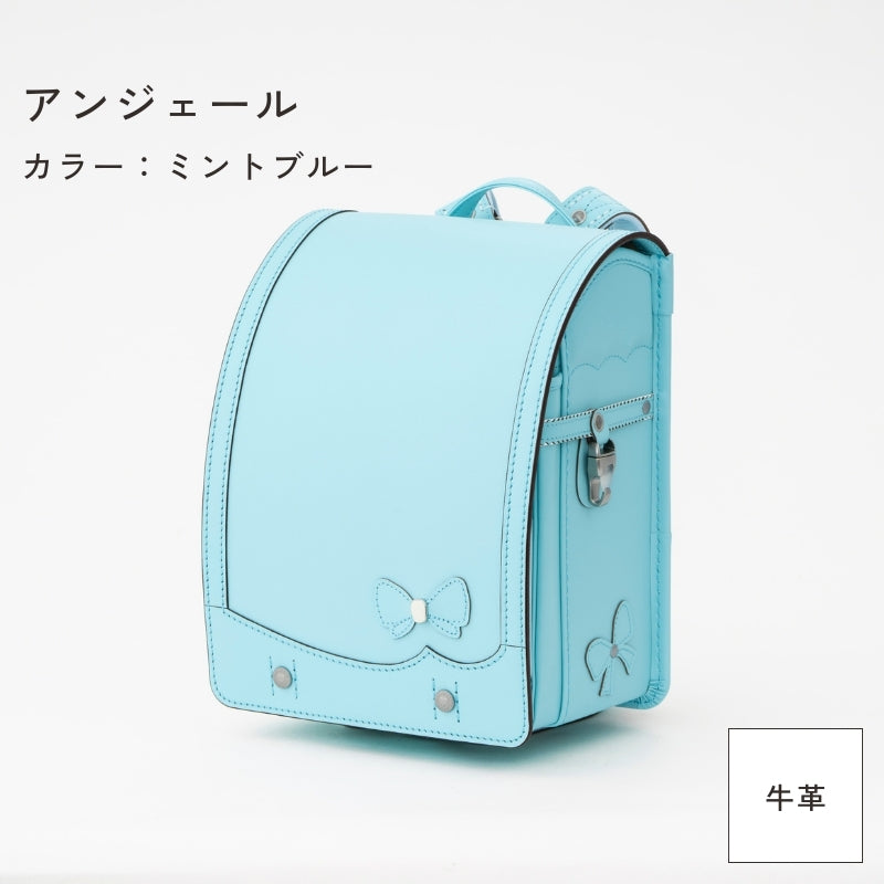 レンタルランドセル(2026年4月ご入学向けモデル)