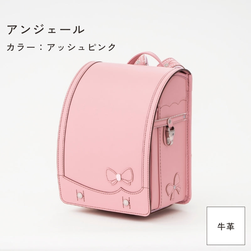 レンタルランドセル(2026年4月ご入学向けモデル)