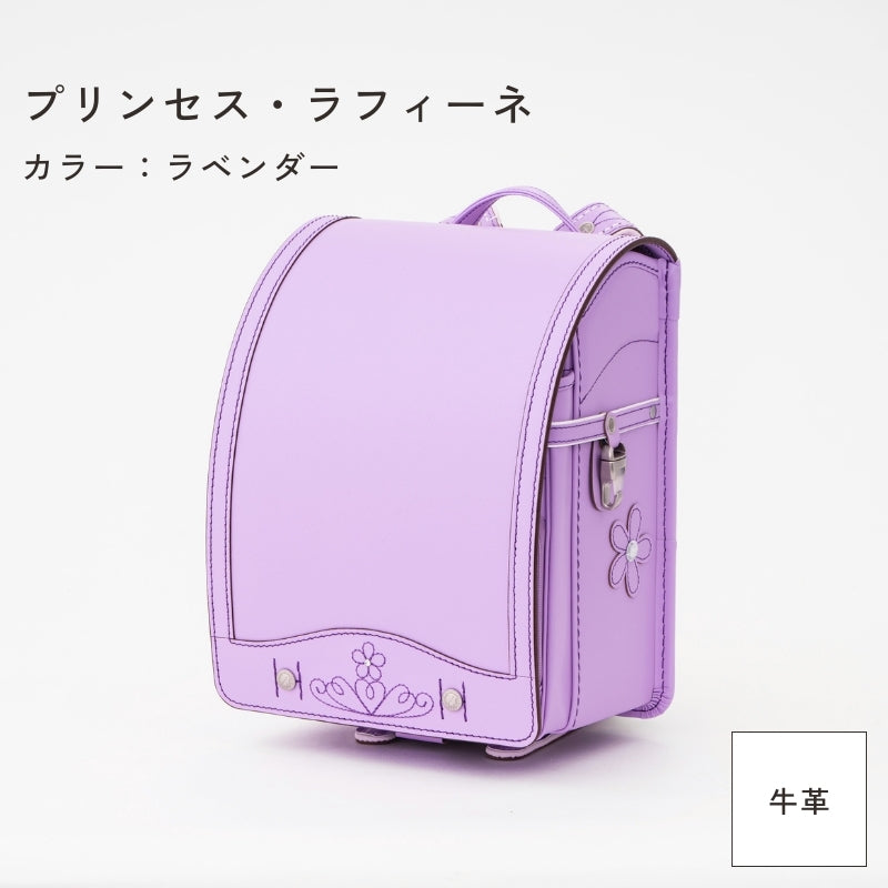 レンタルランドセル(2026年4月ご入学向けモデル)