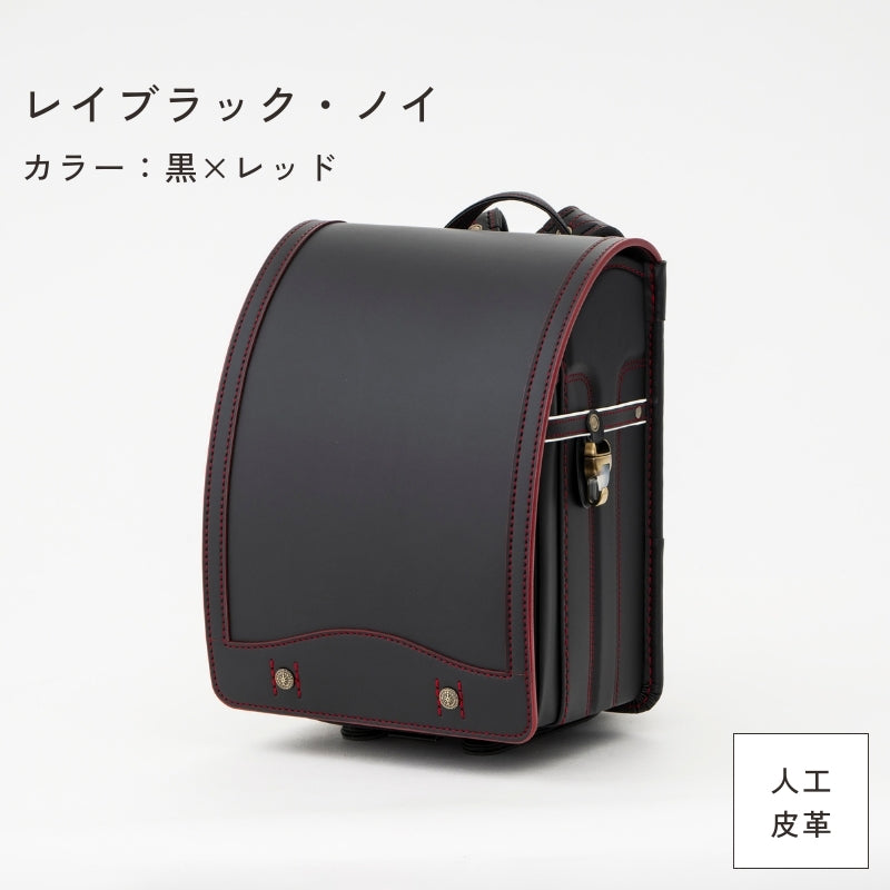 レンタルランドセル(2026年4月ご入学向けモデル)
