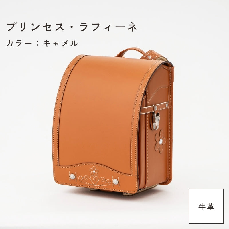 レンタルランドセル(2026年4月ご入学向けモデル)