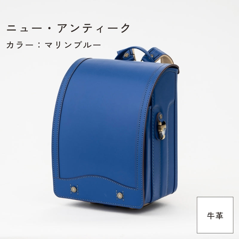 レンタルランドセル(2026年4月ご入学向けモデル)