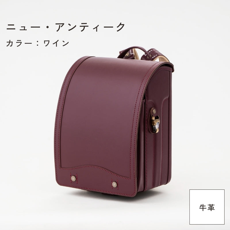 レンタルランドセル(2026年4月ご入学向けモデル)