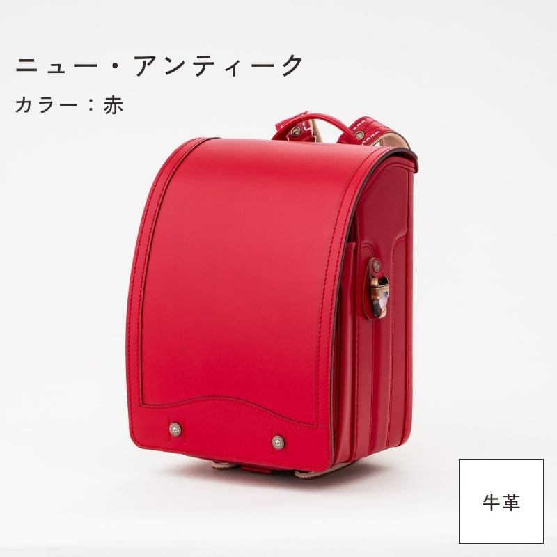 レンタルランドセル(2026年4月ご入学向けモデル)