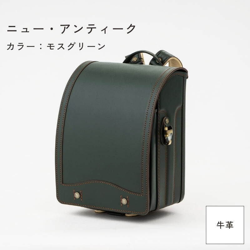 レンタルランドセル（2027年4月ご入学向けモデル）