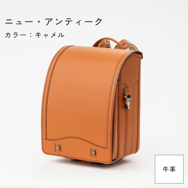 レンタルランドセル（2027年4月ご入学向けモデル）