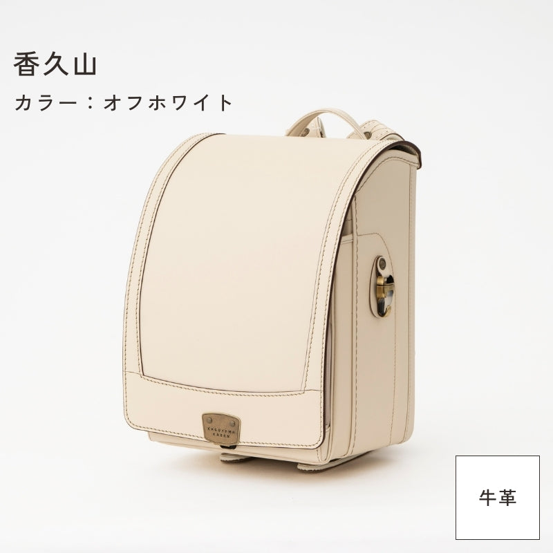 レンタルランドセル（2027年4月ご入学向けモデル）