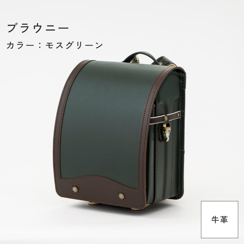 レンタルランドセル（2027年4月ご入学向けモデル）