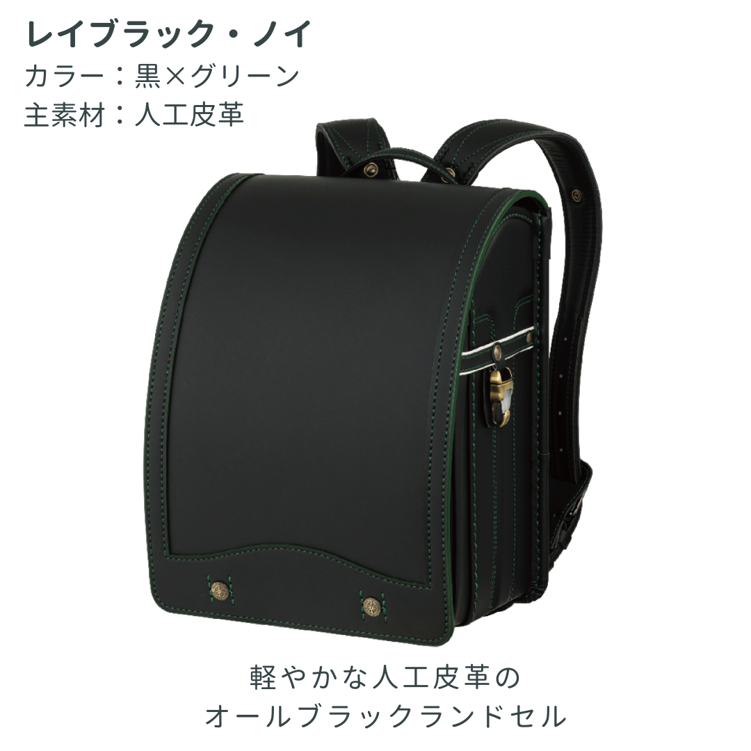 トップバリュー　ランドセル　BLACK トップバリュー ランドセル BLACK 公式通販