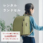 レンタルランドセル（2027年4月ご入学向けモデル）