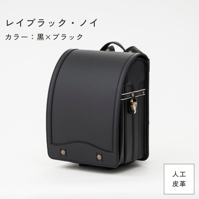 レンタルランドセル（2027年4月ご入学向けモデル）