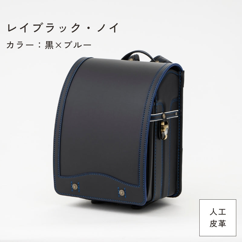 レンタルランドセル（2027年4月ご入学向けモデル）