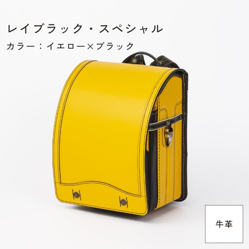 レンタルランドセル（2027年4月ご入学向けモデル）