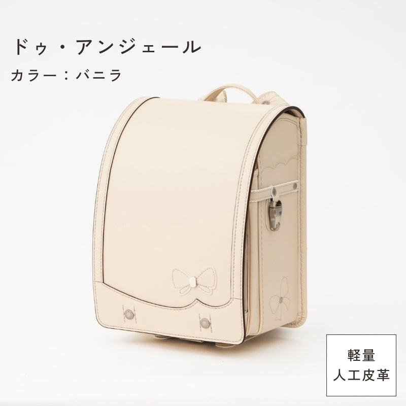 レンタルランドセル（2027年4月ご入学向けモデル）