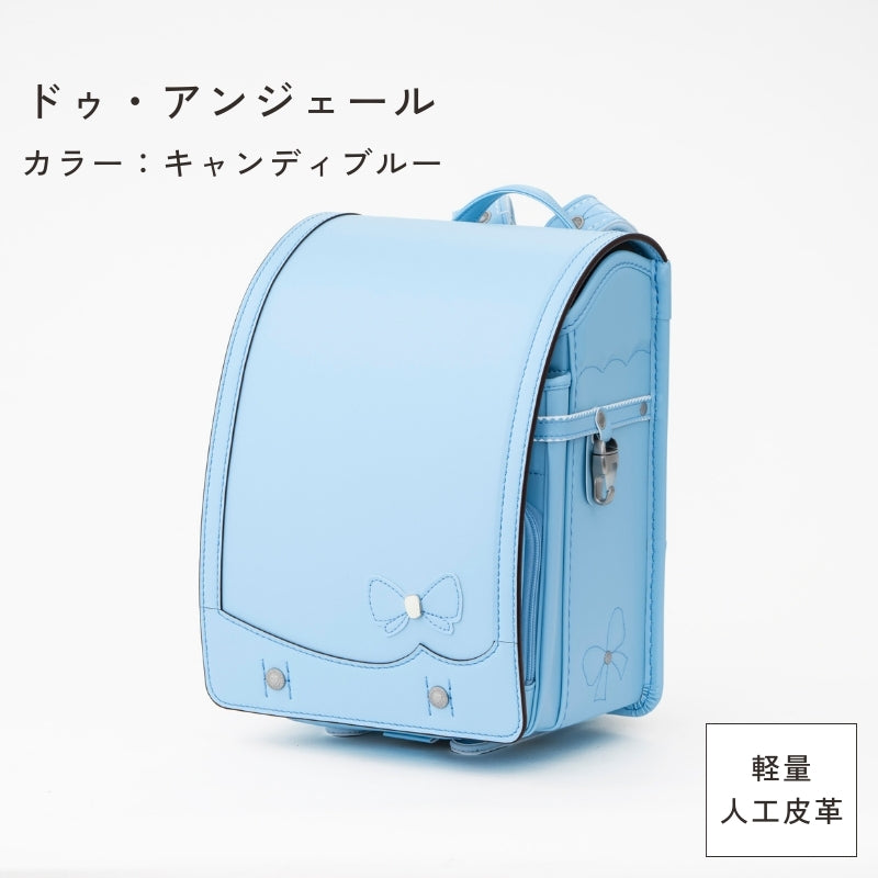 レンタルランドセル（2027年4月ご入学向けモデル）