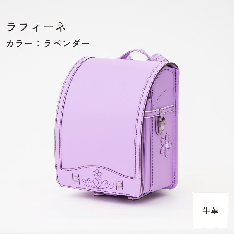 レンタルランドセル（2027年4月ご入学向けモデル）