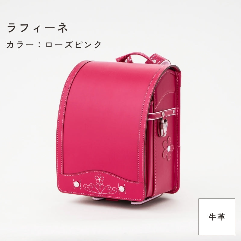 レンタルランドセル（2027年4月ご入学向けモデル）