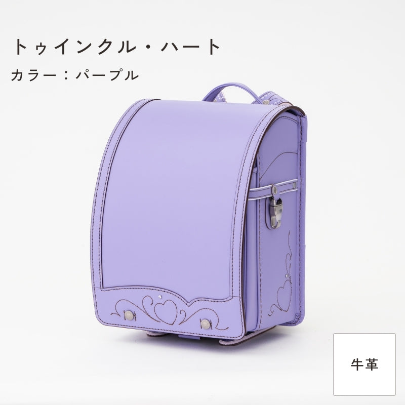 レンタルランドセル（2027年4月ご入学向けモデル）