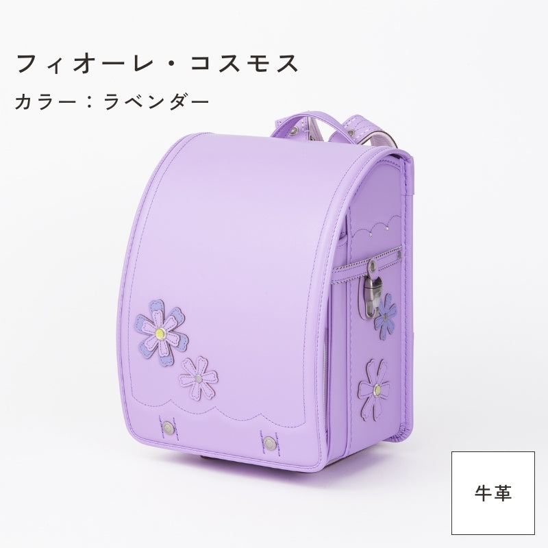 レンタルランドセル（2027年4月ご入学向けモデル）