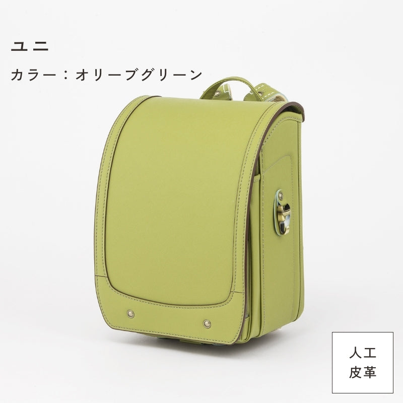 レンタルランドセル（2027年4月ご入学向けモデル）