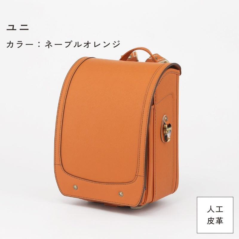 レンタルランドセル（2027年4月ご入学向けモデル）