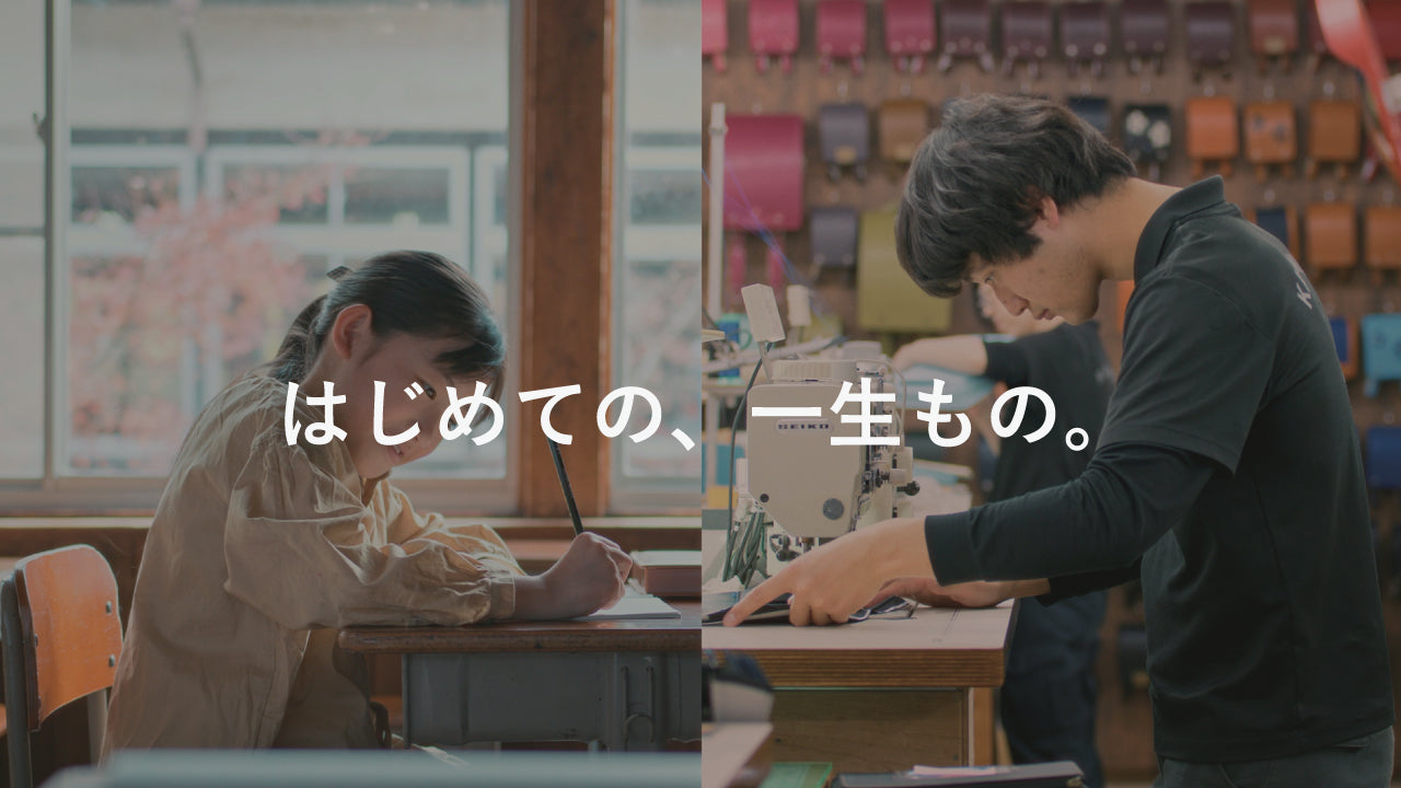 動画を読み込む: 鞄工房山本のランドセル「はじめての、一生もの」